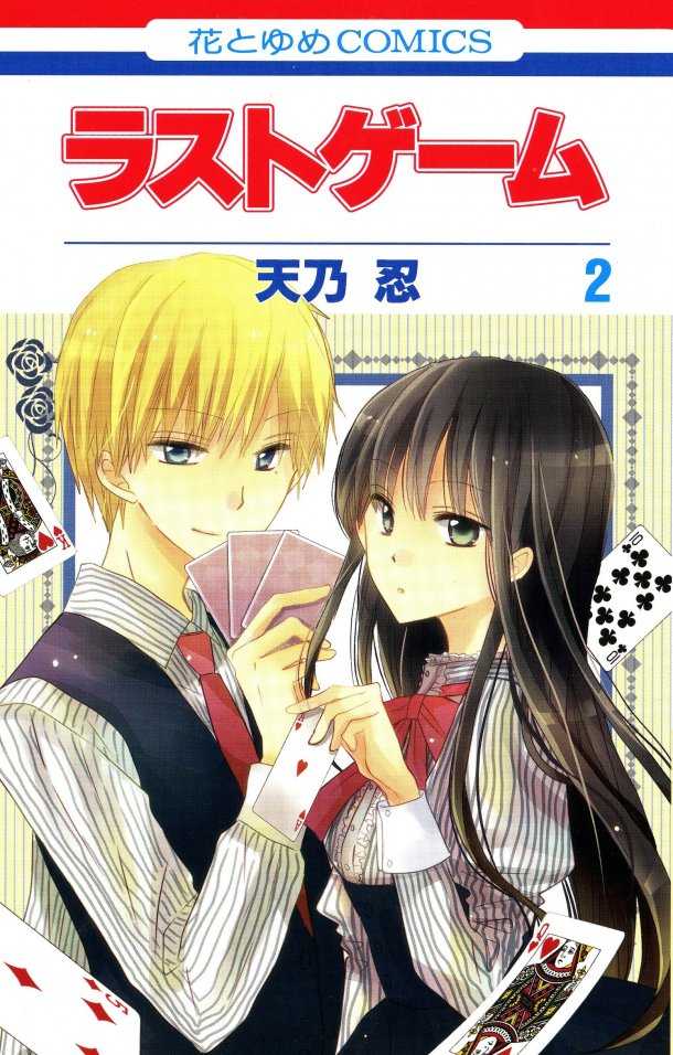 有哪些长篇少女漫画值得推荐 知乎 有哪些长篇少女漫画值得推荐 知乎
