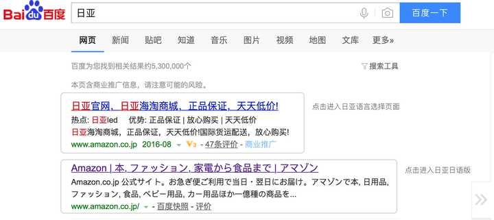 有日本亚马逊的购物教程吗 知乎 有日本亚马逊的购物教程吗 知乎