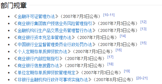 人人贷、积木、玖富与民生银行的第三方托管合作，与支付托管有哪些进步，能完全避免道德和流动性风险么？