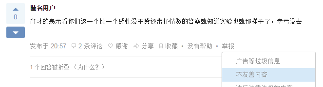 在辽宁省实验中学就读是怎样一番体验 知乎 在辽宁省实验中学就读是怎样一番体验 知乎