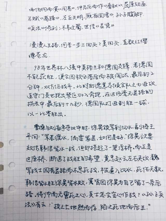 高考语文作文有哪些名言泛用 文艺又高大上 知乎