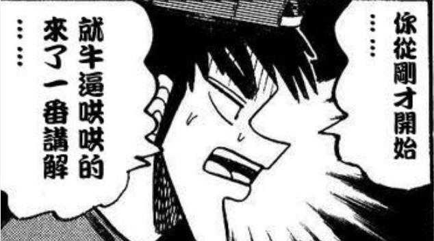 画技对漫画家来说有多重要 知乎 画技对漫画家来说有多重要 知乎