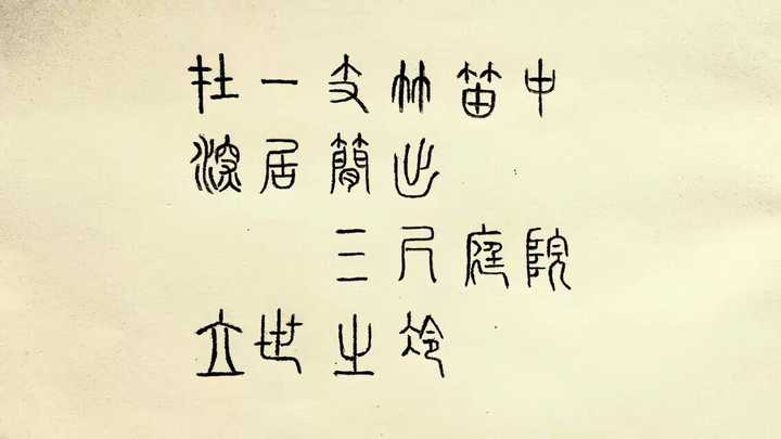 有哪些关于孤独的名言 句子或语录 知乎