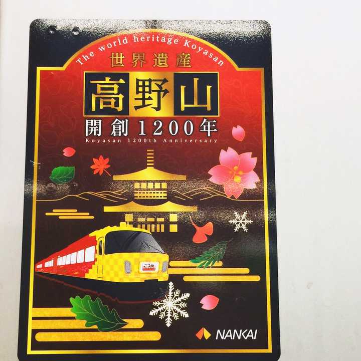 想去日本深度旅游 有哪些冷门的地方景点一定要去 唾沫星的回答 知乎 想去日本深度旅游 有哪些冷门的地方景点一定要去 唾沫星的回答 知乎