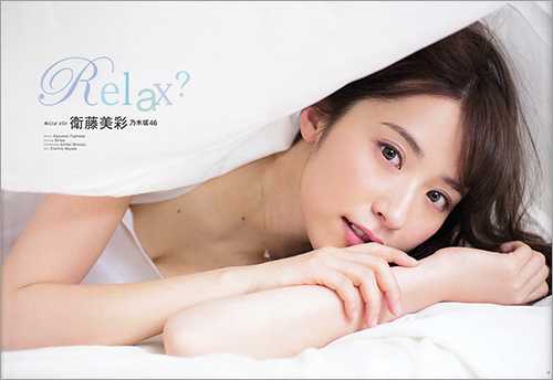 如何评价乃木坂46的卫藤美彩 云森羊的回答 知乎 如何评价乃木坂46的卫藤美彩 云森羊的回答 知乎
