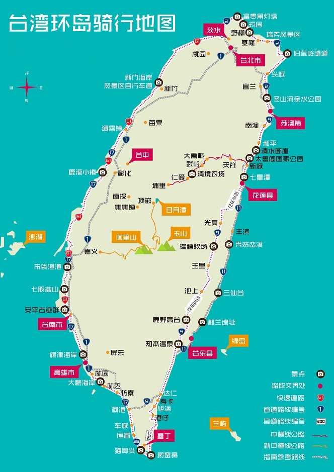 台湾环岛骑行什么路线比较好?多少天比较合适?