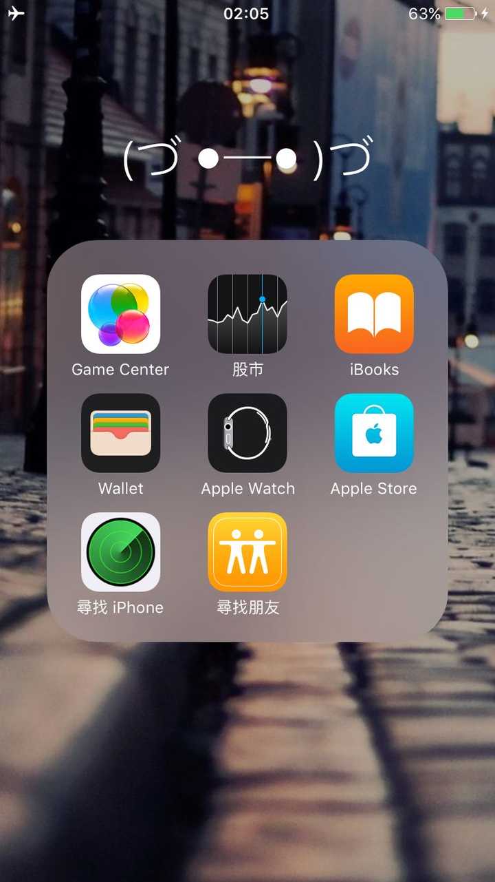 如何评价ios 9 知乎