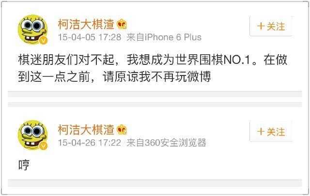 如何评价柯洁 知乎 如何评价柯洁 知乎