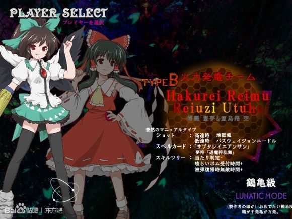 有什么优秀的东方同人二次创作游戏 知乎 有什么优秀的东方同人二次创作游戏 知乎