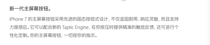 如何评论iphone 7 要取消标准3 5 Mm 耳机口设计 知乎 如何评论iphone 7 要取消标准3 5 Mm 耳机口设计 知乎