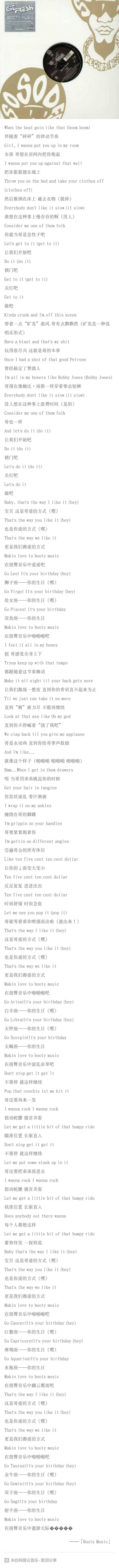 有没有什么外文歌的翻译让你久久不能忘怀 知乎 有没有什么外文歌的翻译让你久久不能忘怀 知乎