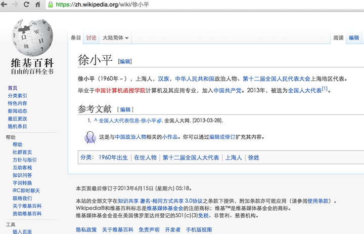 专注编辑百度百科的编者为何不去编辑维基百科 知乎
