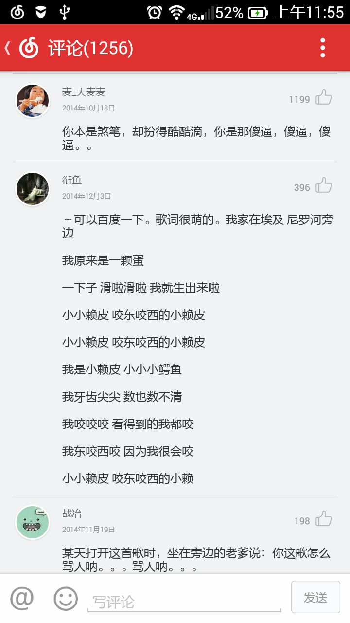 你见过哪些外语歌曲如诗般的神级翻译 知乎