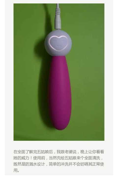 用过跳蛋或者震动棒的前辈能推荐下么?