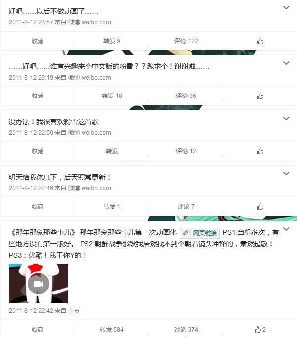 如何评价林国师从枪炮世界吧盗文并将其转发到新浪微博的行为 匿名用户的回答 知乎