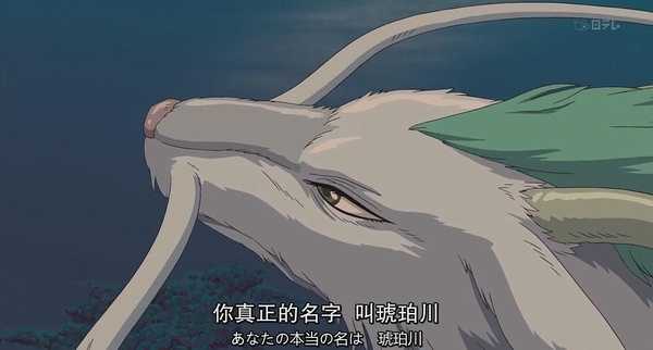 动画 千与千寻 影射出了哪些涵义 知乎 动画 千与千寻 影射出了哪些涵义 知乎