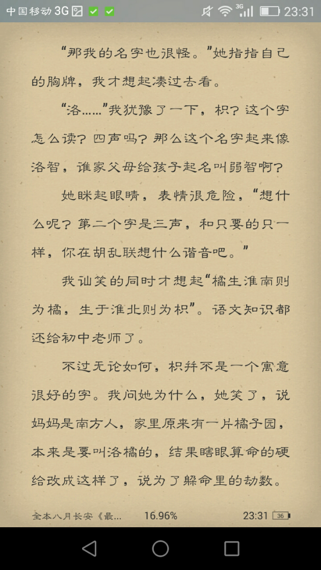 a76634c1dc31deab0aaf6ca411b6d8cb_hd.jpg