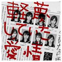 Akb48 48g 的歌曲中质量较好的歌曲有哪些 知乎 Akb48 48g 的歌曲中质量较好的歌曲有哪些 知乎