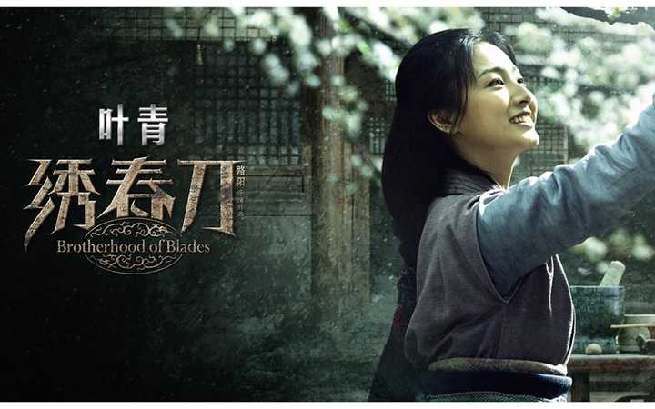 如何评价电影 绣春刀 知乎