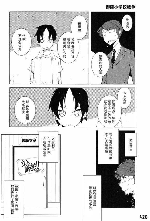 有哪些脑洞很大的漫画 熊叔的回答 知乎