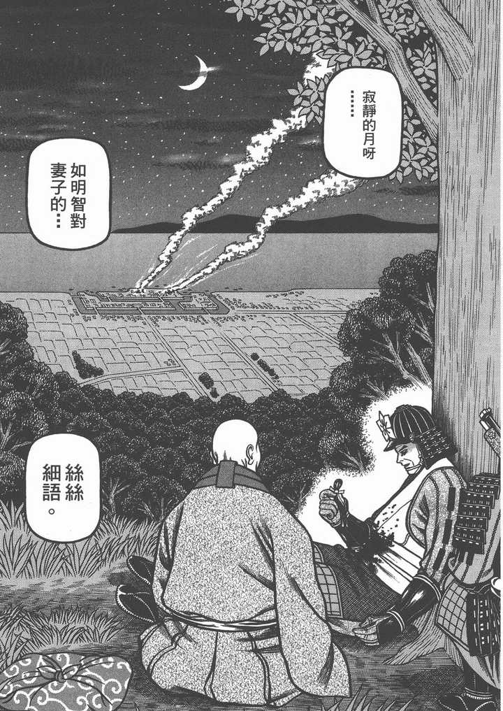 为何明智光秀没有摆平丰臣秀吉 柴田胜家 德川家康等实力派的胜算 依然选择背叛织田信长 知乎