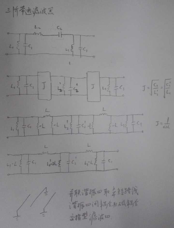如果在电路模型中引入负电容和负电感，则这个电路是稳定的吗它是因果系统吗