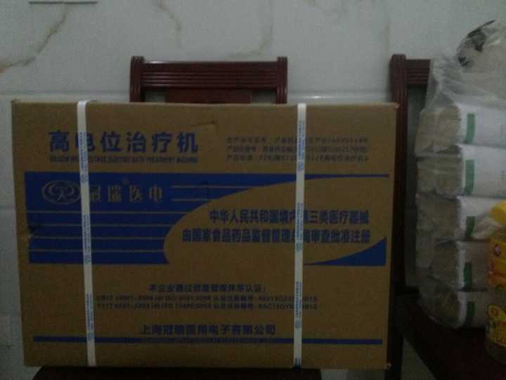 高电位治疗仪能起到什么治病的效果吗 知乎 高电位治疗仪能起到什么治病的效果吗 知乎