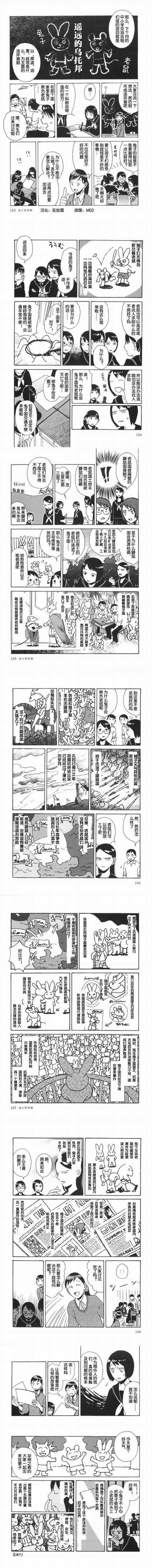 有哪些经典的政治漫画值得推荐 知乎