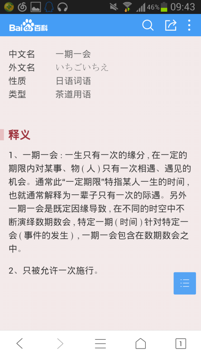 你读过最美的日语是什么 知乎 你读过最美的日语是什么 知乎