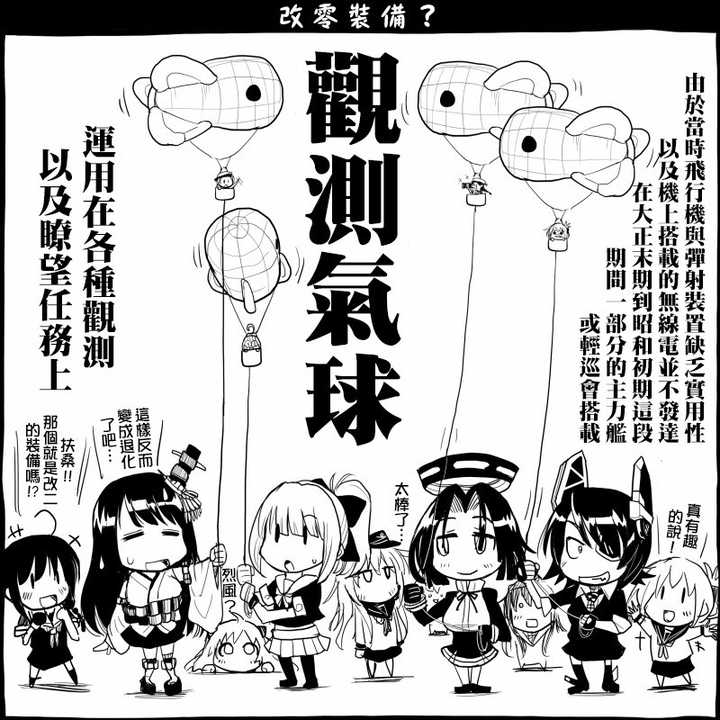 为什么舰队收藏 舰c 作为一款没有国服的页游会意外的火 知乎