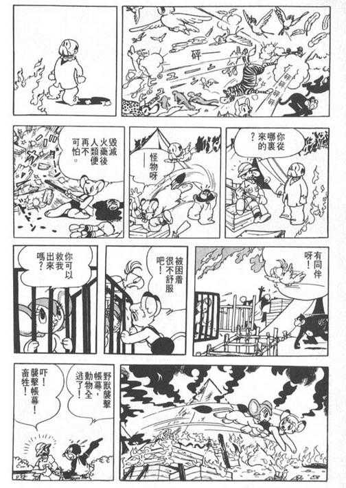 研究一部漫画的画风一般从哪些角度入手 又要怎么学习 安李的回答 知乎