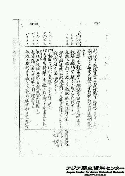 如何评价ijn十八重巡 知乎 如何评价ijn十八重巡 知乎