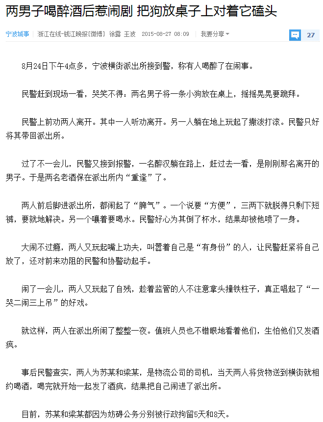 干酒醉佤族简谱_佤族服装图片(3)