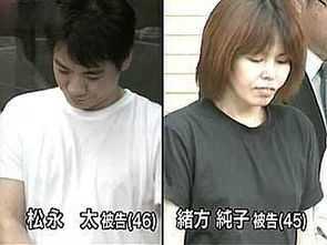 日本最凶残的杀人案件是哪一件呢 知乎 日本最凶残的杀人案件是哪一件呢 知乎