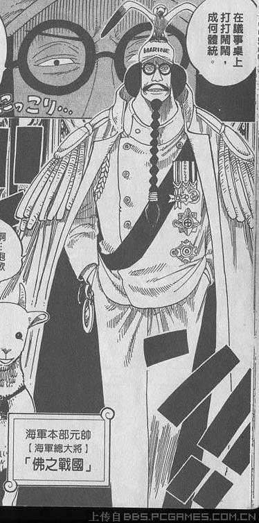 如何评价 海贼王 的空岛篇 知乎