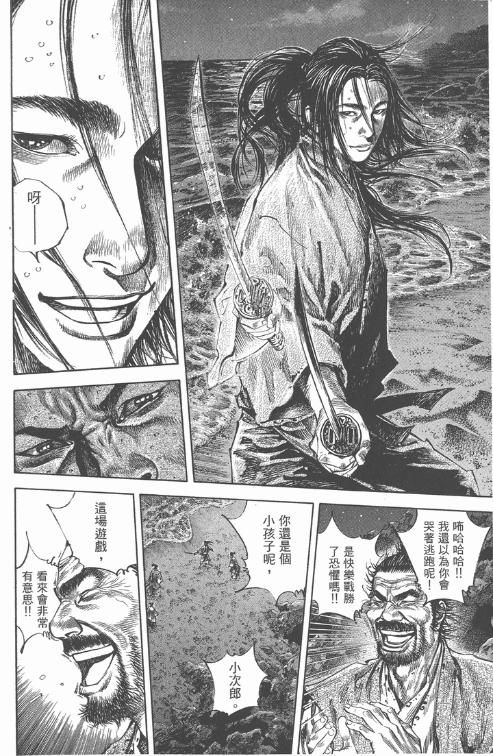 如何评价 无限之住人 这部漫画 知乎用户的回答 知乎 如何评价 无限之住人 这部漫画 知乎用户的回答 知乎