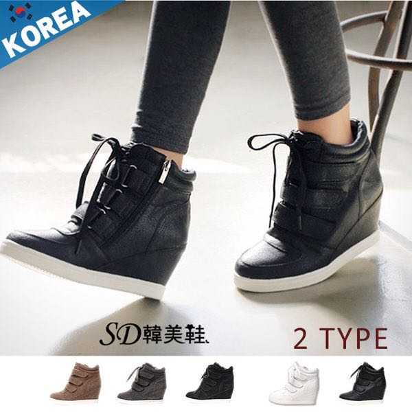 这种增高鞋,真是丑.