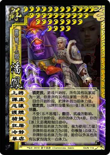 三国杀有哪些好玩的民间玩法?除了ol中那几种