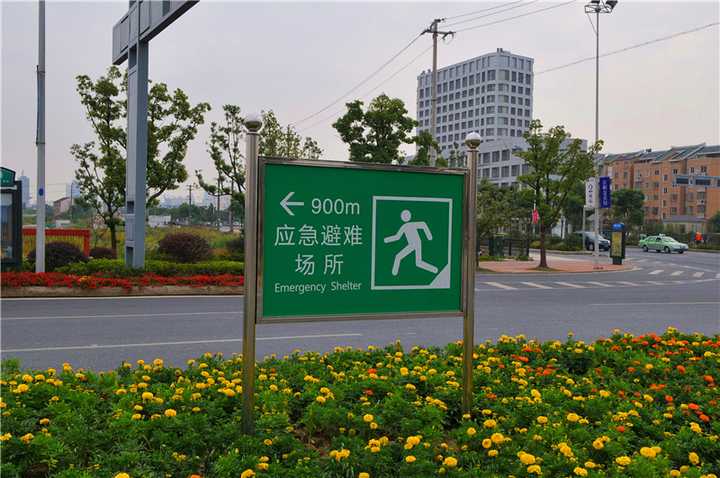 地震发生不可预测 如何教会儿童在突发情况下保护自己 知乎 地震发生不可预测 如何教会儿童在突发情况下保护自己 知乎