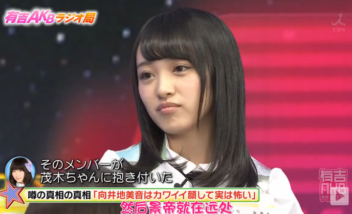 如何评价akb48的向井地美音 知乎 如何评价akb48的向井地美音 知乎