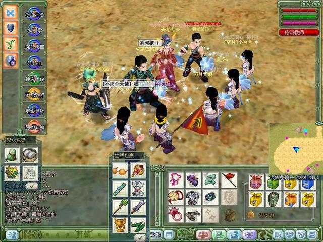 像轩辕剑网络版做得比较到位的一点是,虽然快捷键只有8个技能栏,但是