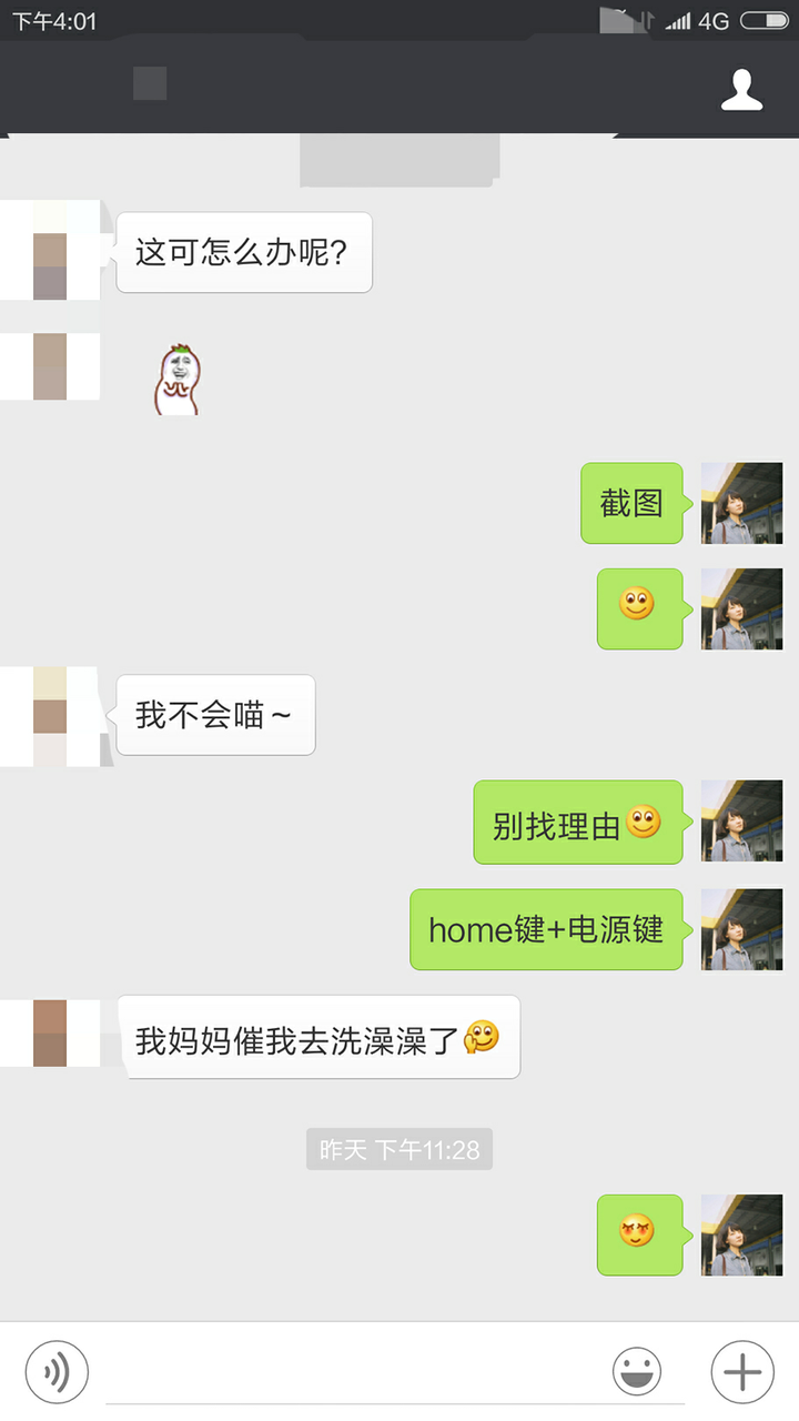 以退为进,污而不污