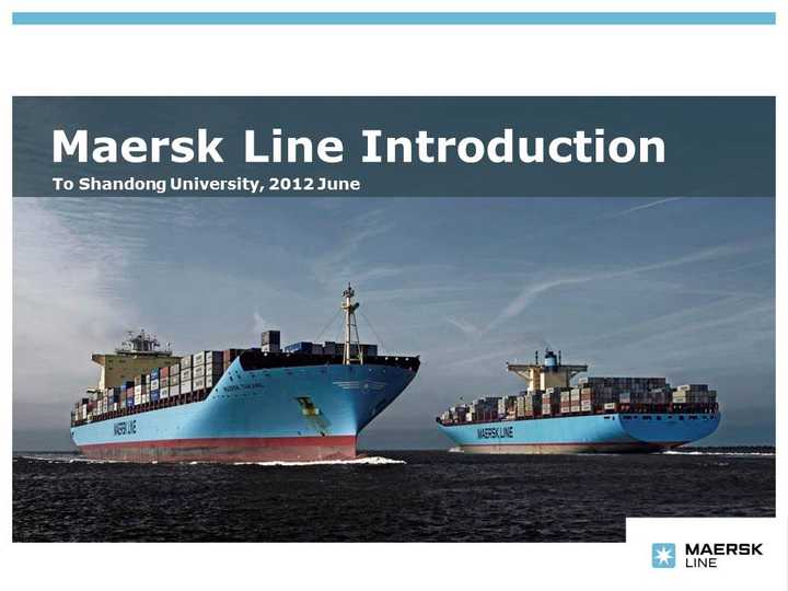 马士基航运maersk公司ppt模板样式(封面)