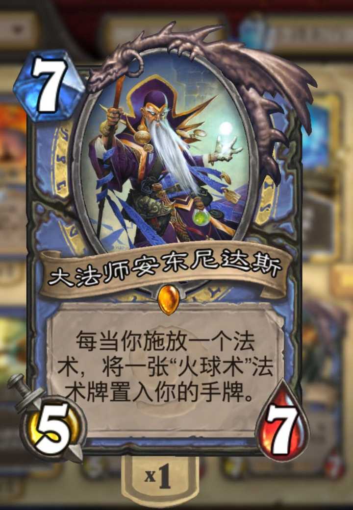 圣骑橙卡佛丁亡语给的是传说武器-灰烬使者, 为什么法师的罗宁是仆è