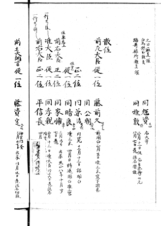 为什么要叫丰臣秀吉 知乎 为什么要叫丰臣秀吉 知乎