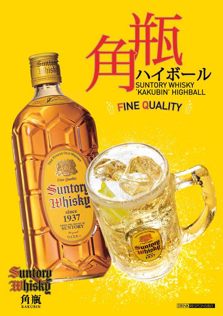 三得利角瓶(黄标,80 proof也就是40度)http/www.suntory.com.