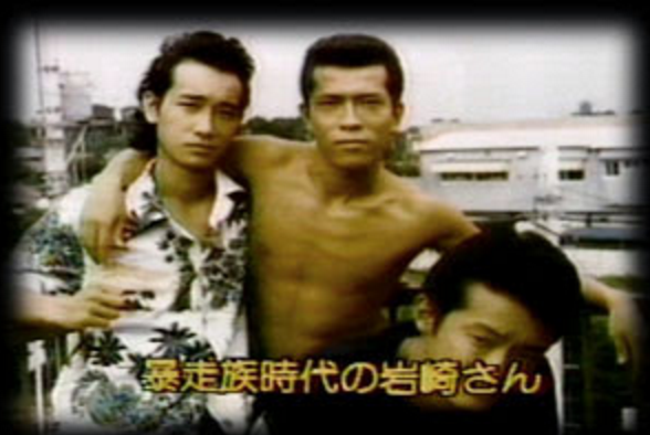 求科普下日本暴走族的历史和背景啥的 杨改之的回答 知乎 求科普下日本暴走族的历史和背景啥的 杨改之的回答 知乎