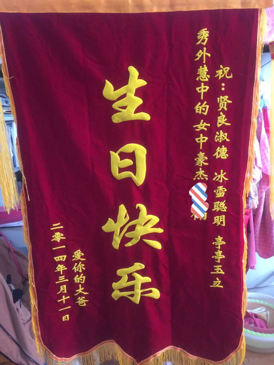 男女生问题