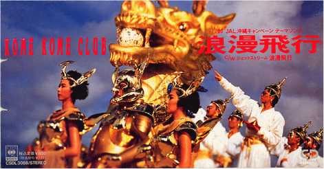 日本有哪些成就 影响力或销量很高的歌曲 特别是中国日音圈流行的 知乎 日本有哪些成就 影响力或销量很高的歌曲 特别是中国日音圈流行的 知乎