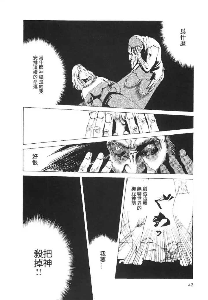 有哪些好看但是冷门的漫画 知乎